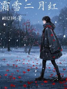 霜叶红于二月花的二月花是什么