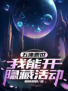 造梦西游活动专区