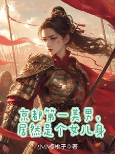 秦国第一皇后