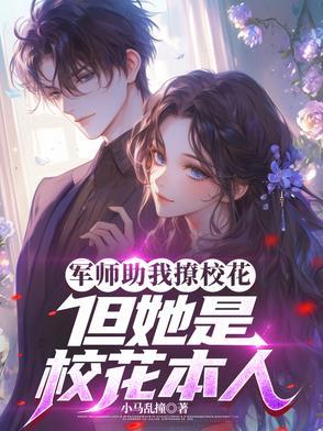 军师救我表情包
