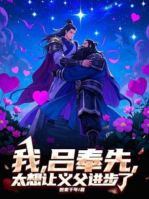 lol吕布奉先台词