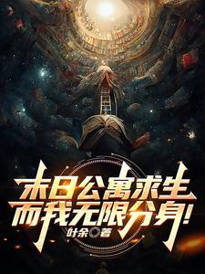 让我来说你是谁TXT