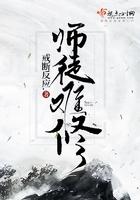 师徒fm