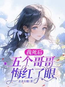 越界占有短剧