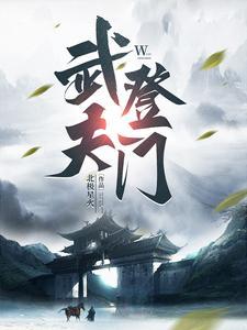 人间第一人
