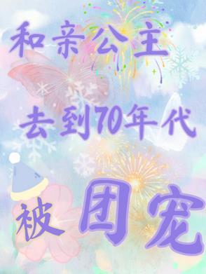 70年代 女性