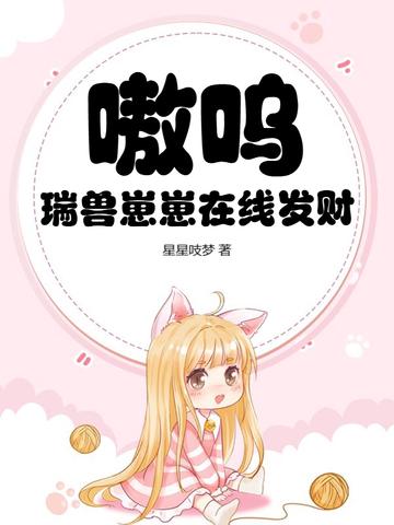 瑞兽礼包去哪里领取