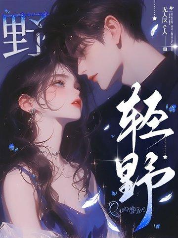 轻野时光猫粮安全吗