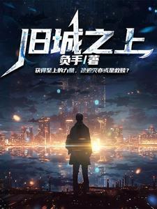 我真的感到抱歉