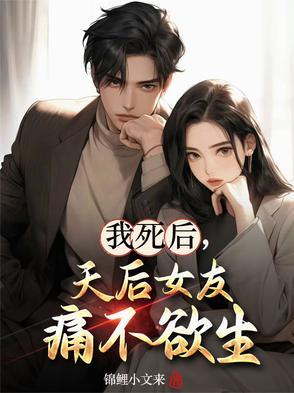 癌症的歌手