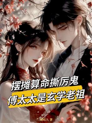 鬼王爷