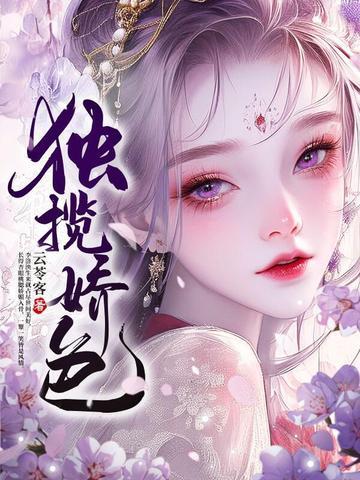 独揽风月怎么解释