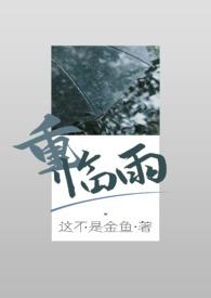 兄妹骨科 辣