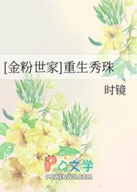 七零大佬的女配妻