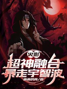 火影超融合系统
