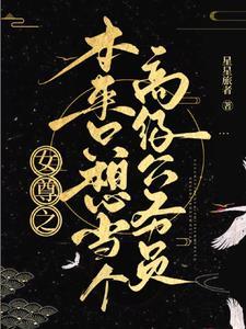 女尊本土