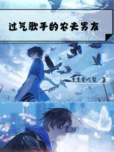 明星的男朋友是谁
