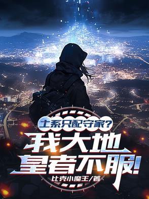土系是什么意思