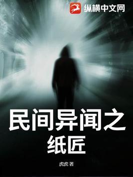 民间纸艺的发展历程