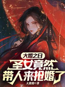 一佳人