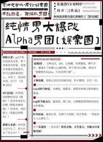 纯情大男孩