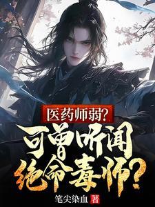 这是生活职业?动漫在线观看