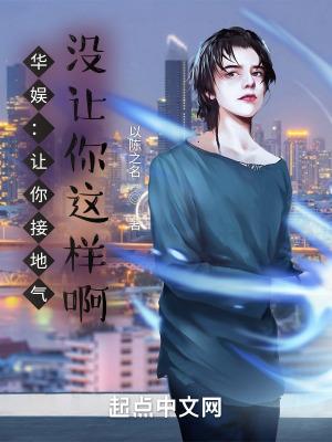 华娱巨星演员
