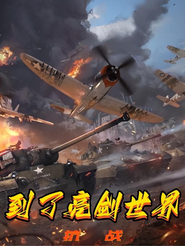 李云龙给旅长跪下