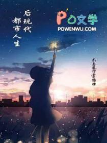 现代都市最火电视剧