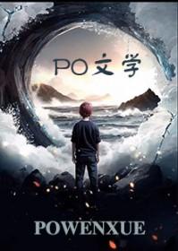 青梅知不知免费阅读10