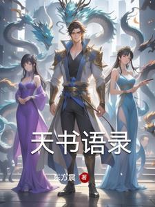 天书知乎