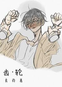 齿轮计算公式