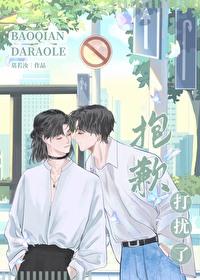 重生之顶流总裁套路我