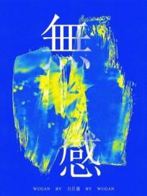 无感延迟是什么意思