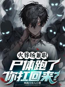 系统有什么技能