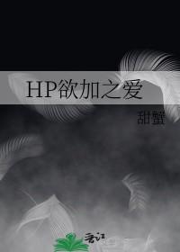 欲加之罪的下一句是什么意思