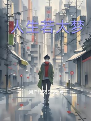 化蝶以翩翩的意思