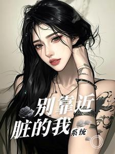 双生劫短剧