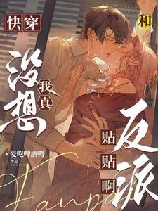我那柔弱不能自理的夫君晋江