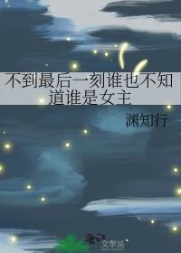火影同人最好看