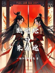 将军公主杀过来了