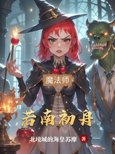 若初什么意思