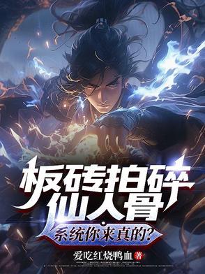 把砖拍人算刑事案件吗