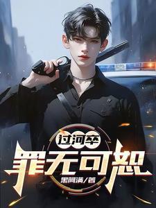 江湖不归路血染征途结局