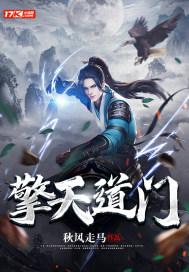 擎天是什么梗