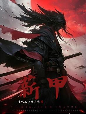 星甲虫怎么处理