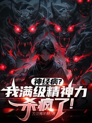 拥有念力是一种什么体验