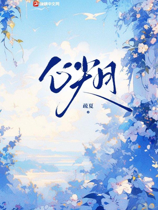 心尖月逆水寒