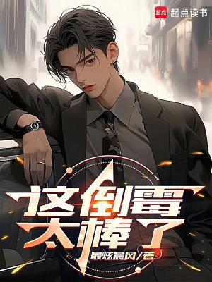 这倒霉孩子表情包