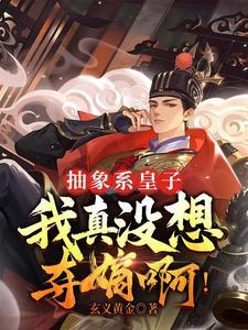 抽象男头像